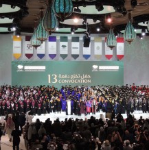 Convocation Doha 2013
